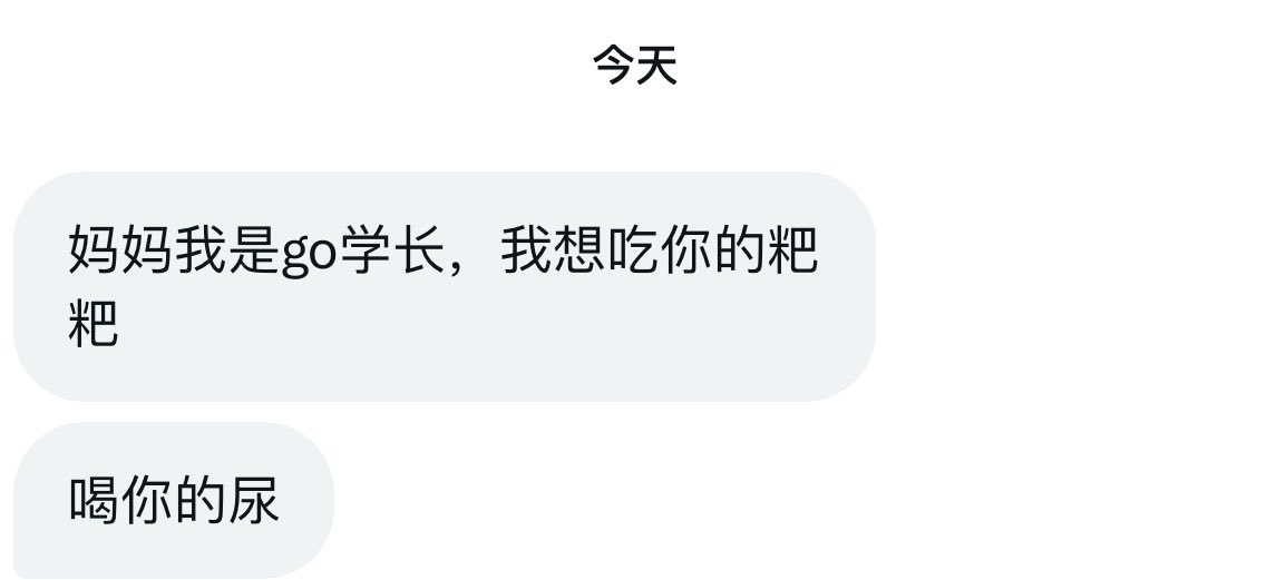 emoemo088's tweet photo. 瓦学弟这招太狠了 https://t.co/glCNIXGCm0