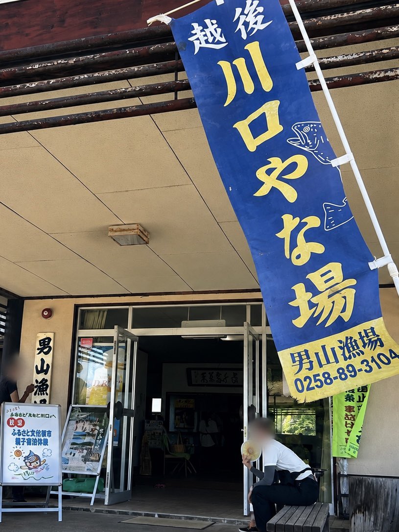 beach80's tweet photo. 鮎って頭からバリバリ骨まで全部食べるとメッチャ美味い😋 残すところ無いねw
#川口やな場 別館 https://t.co/IlatOJ7hGo