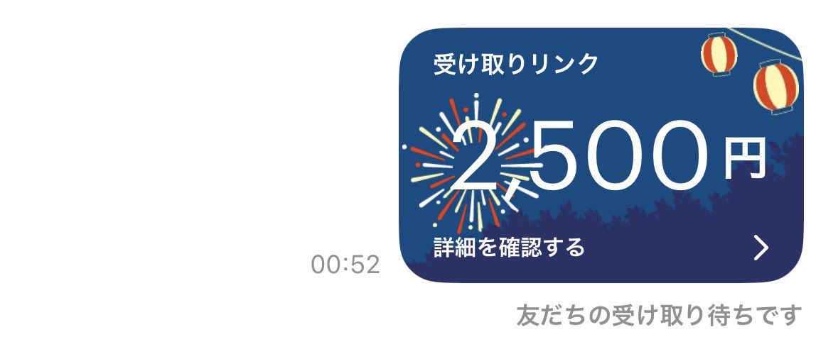888011's tweet photo. 2️⃣5️⃣0️⃣0️⃣円プレゼント企画😻

参加条件

◻︎私と@Ruru_12_34zaiko のフォロー

◻︎ツイートの♻️ ＆ 💗  のみ

〆8/8  #配布 #懸賞 #paypay https://t.co/ZDYWr8I3Fs