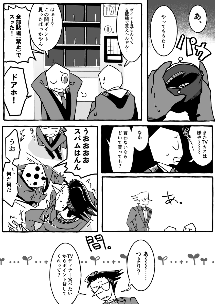 DR_kad1's tweet photo. TVディナーグリッチ https://t.co/HybppbxrSv