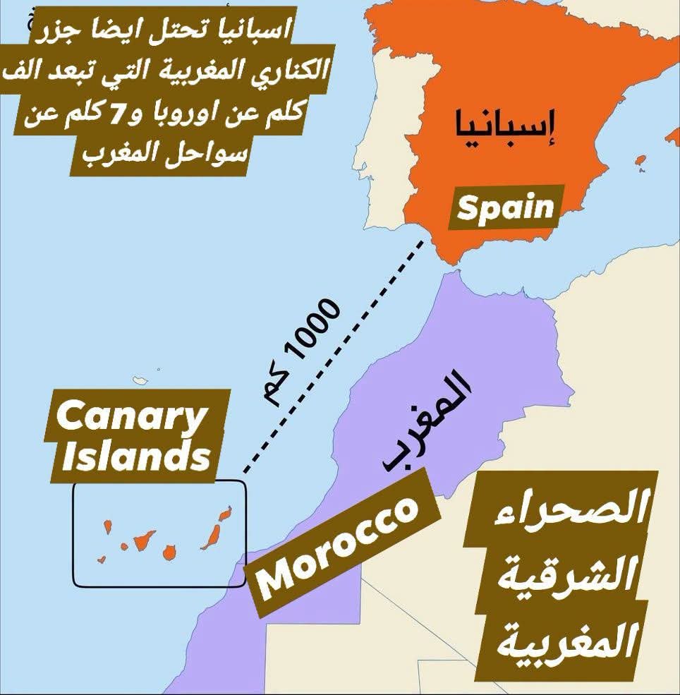 hodannat55's tweet photo. Spain🇪🇸 does not only occupy Ceuta and Melilla.
It also occupies the Moroccan 🇲🇦Canary Islands, which are located about 1,000 km from continental Europe and only 7 km from the Moroccan coast. https://t.co/IWPa3CE5bb
