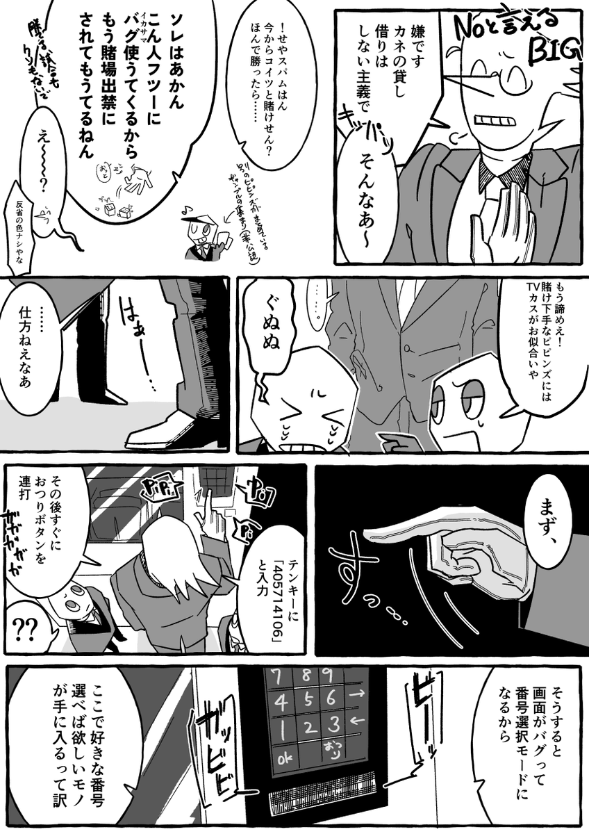 DR_kad1's tweet photo. TVディナーグリッチ https://t.co/HybppbxrSv