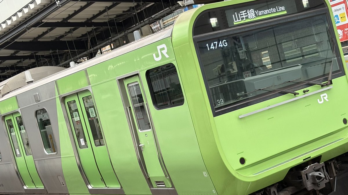 2_VIEVV's tweet photo. もう一つ。ご当地メロディの廃止で反例に挙げられていた、神田・池袋駅の「広告メロディ」について、山手線のワンマン化の際は（処遇を）改めて検討する必要があると継続に難色を示していました。

首都圏の長編成ワンマン化では発車メロディを統一するそうで、車載のIKSTメロディが主になりそうです。 https://t.co/nMJDXSuoll