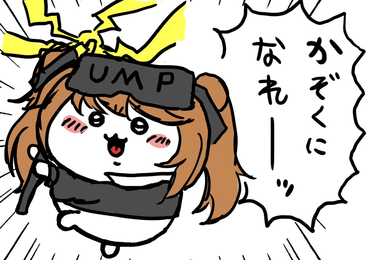 nanasi_RPG's tweet photo. #劇場版ちいかわで1番感動したシーン https://t.co/59miFrC0Ch