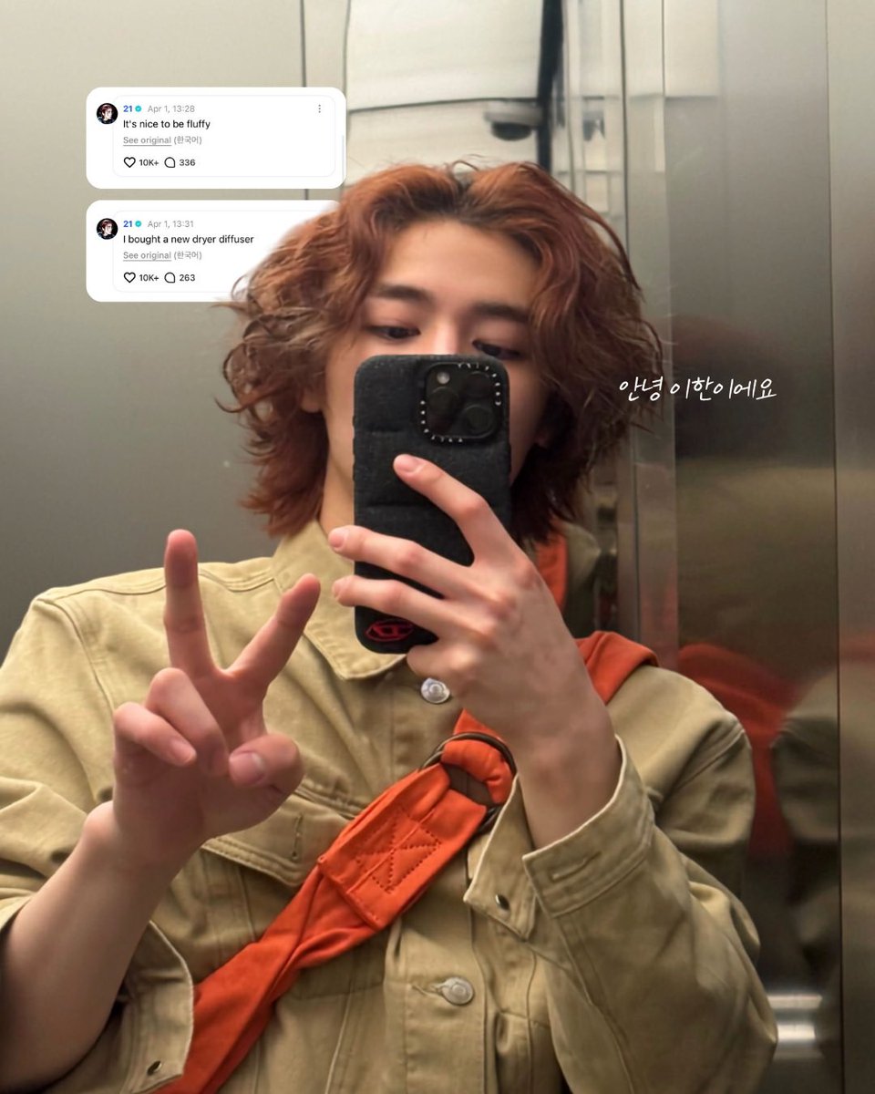 gizmozaplenty's tweet photo. mau share ini,
Makasih banget buat Leehan (boynextdoor) karena udah bikin aku sayang sama rambut asli aku 🥺

sempet smoothing 2 tahun karena gak suka rambut “ngembang”.
Kemudian mulai banyak yang share tips di internet + kenal leehan 🥰
inilah aku dan rambut keriting ku 🧡 https://t.co/0iWfxb6pyx