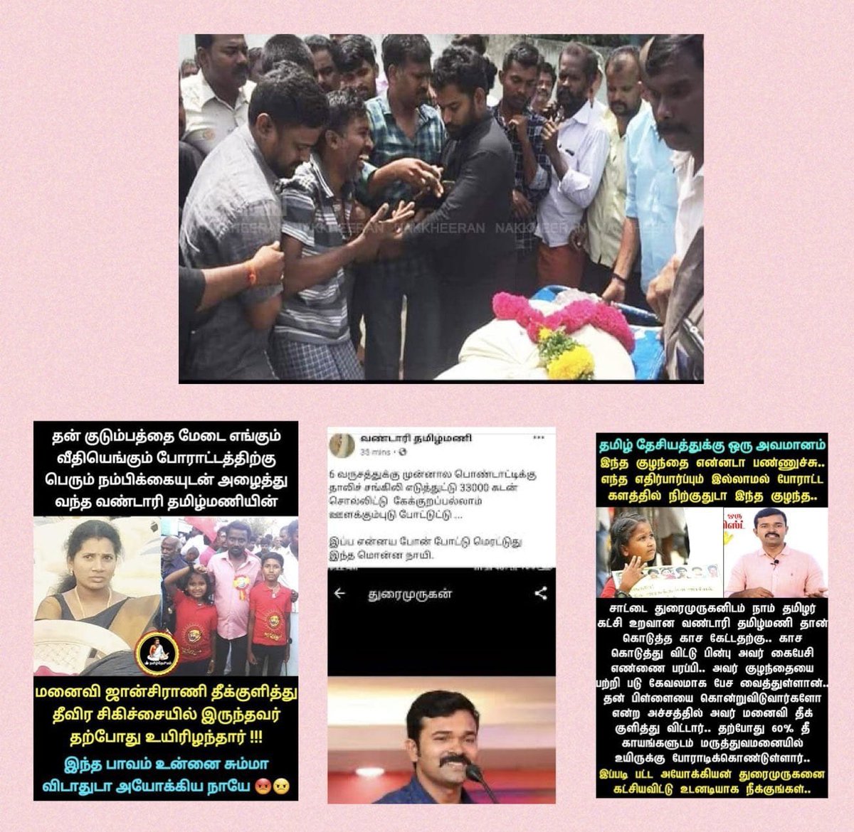 Kokki_upgraded's tweet photo. @Saattaidurai ஒரு குடும்பத்தை இரக்கமே இல்லாம கொண்ட கொலகார சைக்கோ நீ 

நீ மத்தவங்கள பத்தி பேசுறியா டா பரதேசி பய மவனே https://t.co/tkkg1l3E4H