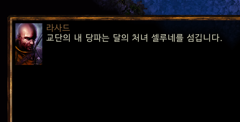 1USSWBoMA6's tweet photo. 몽크: 나는 셀루네를 섬깁니다
비코니아: 젖짜는아가씨를섬기는거겠지 https://t.co/7PrepAHB4h