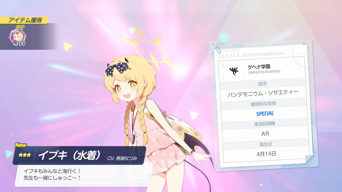 Tunasable's tweet photo. この世のすべてに感謝を。
イロハ、イブキ来てくれてありがとう。 https://t.co/zKIi1HdK74