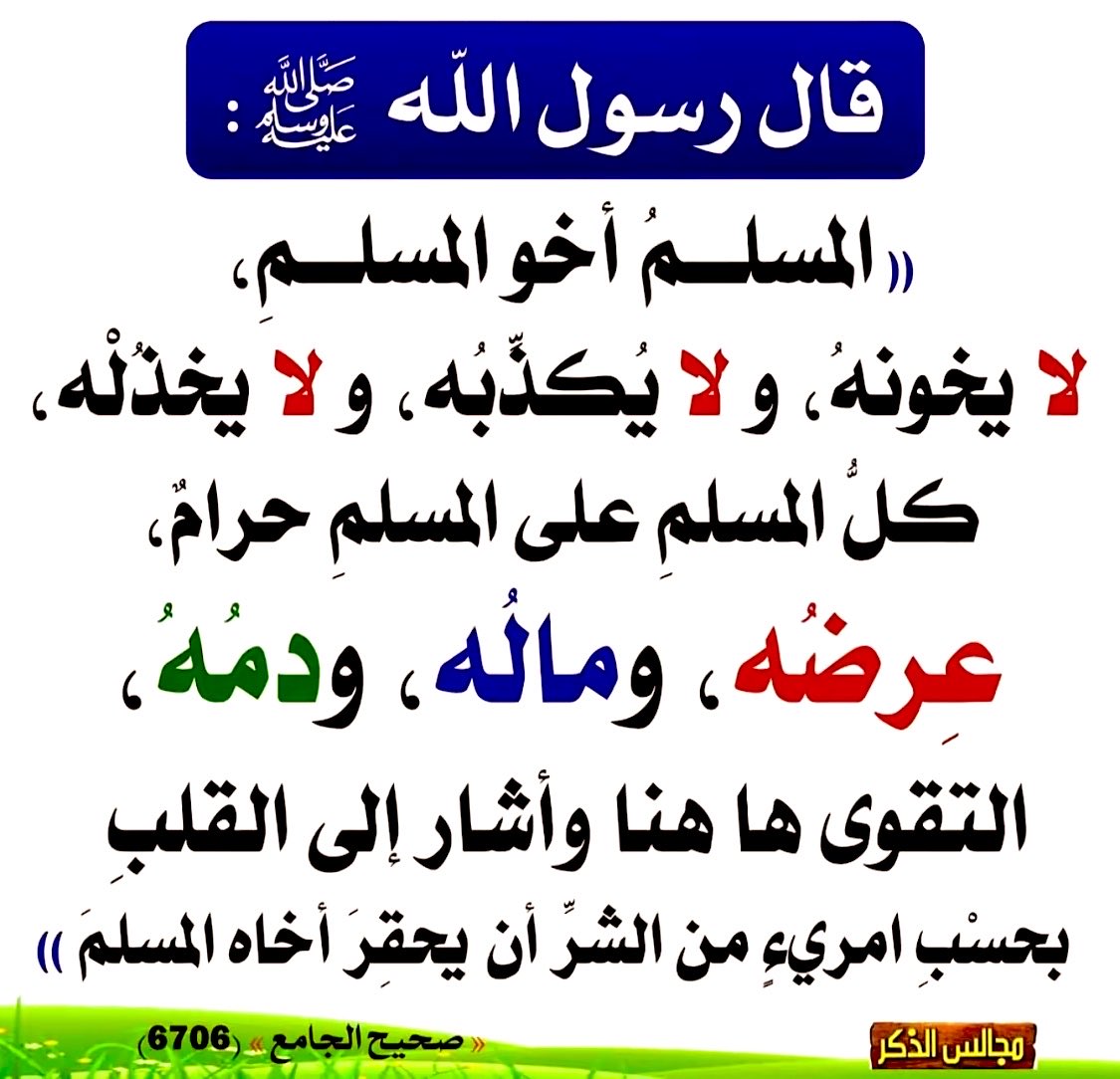 Arabiclit's tweet photo. https://t.co/tZD4BNFIr8
