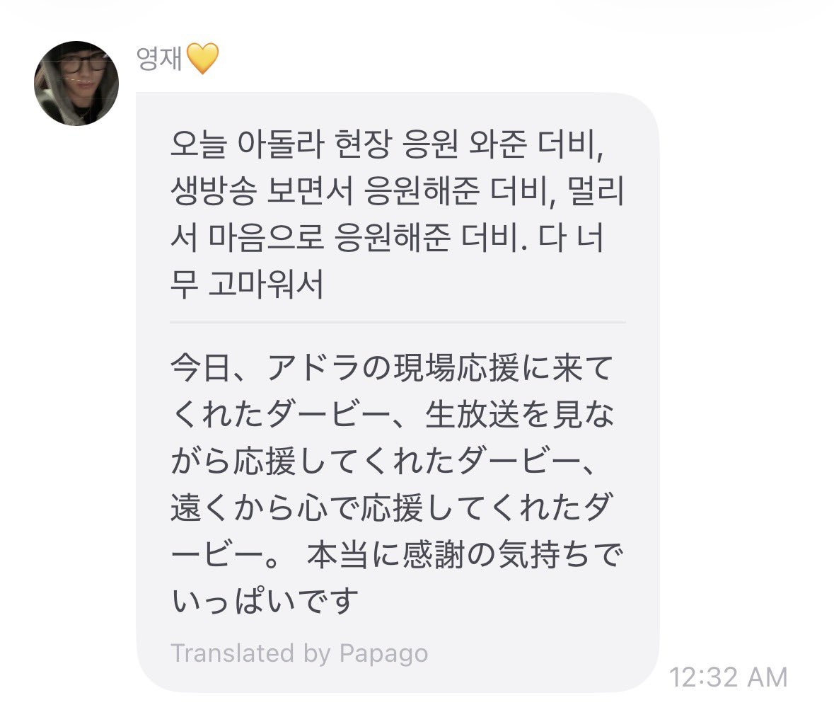 prkwIDOL's tweet photo. 久しぶりにドビに会えたのが本当に嬉しかったみたいでいつも以上に愛いっぱいなメッセージでかわいい♩😽💝 https://t.co/LosJ5t5tcW