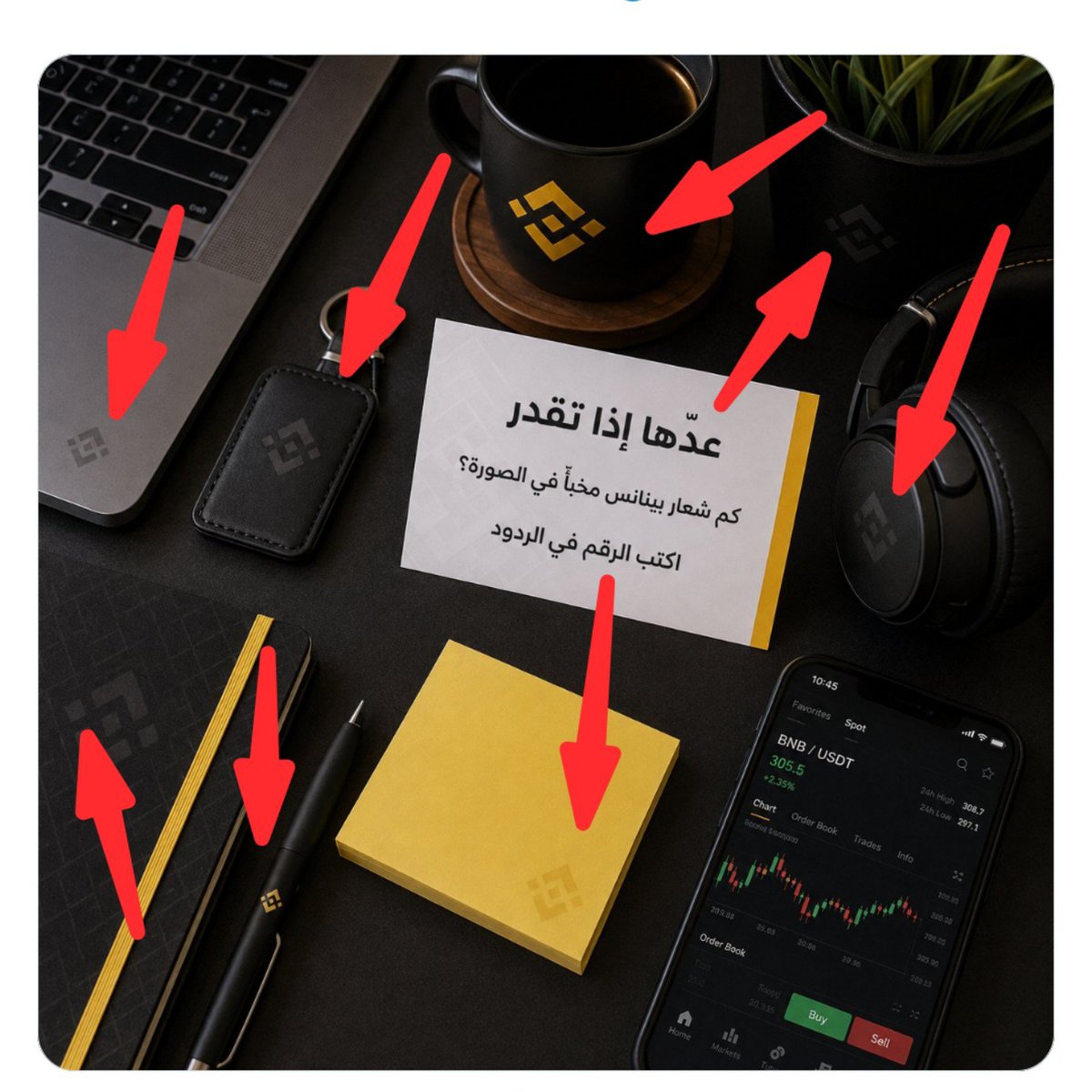 sifaaa4a's tweet photo. @BinanceArabic عدد شعارات Binance هو ٨.

@jaikb15 https://t.co/3HyKI5rouu