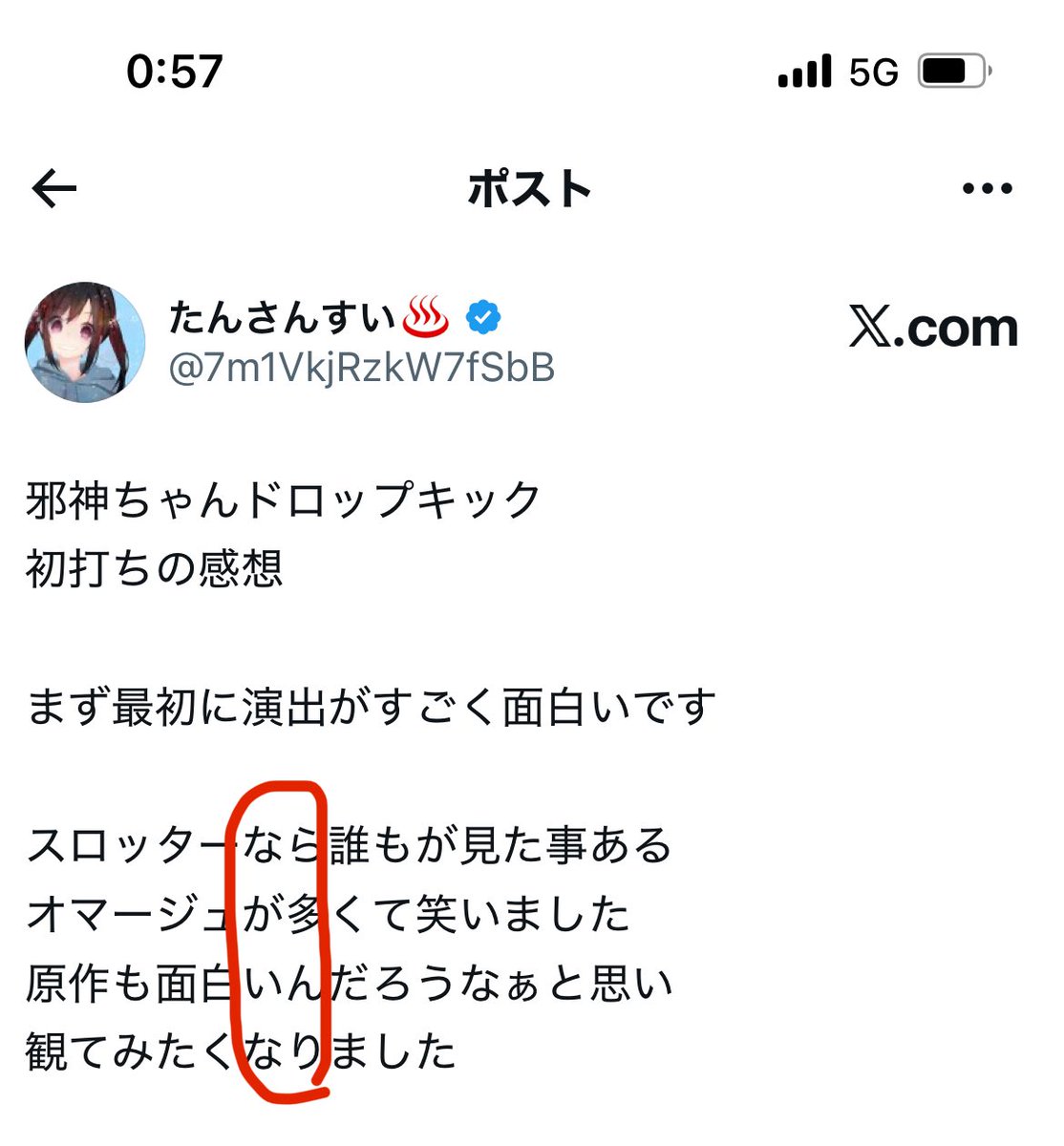 teiru0221's tweet photo. @7m1VkjRzkW7fSbB ながいなって思ったらながいな、、、 https://t.co/A7BL9rbNMi