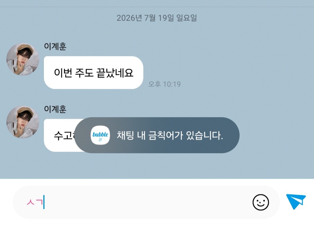 gyedyuu's tweet photo. ㅅㄱ 왜 안 되는지 아는 사람 https://t.co/GcjwtXiAWQ