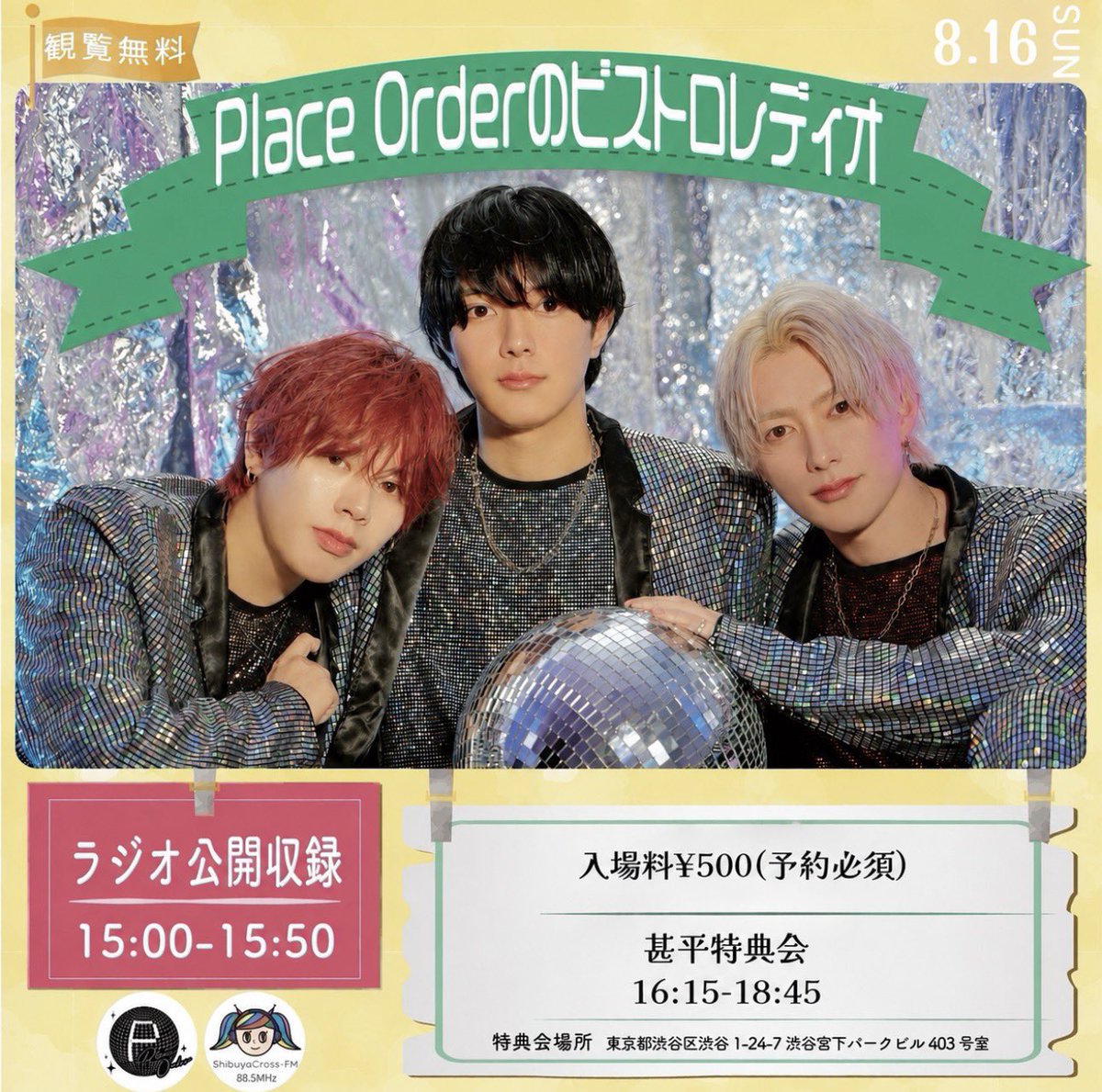Mirror5 - official - (@Mirror5_OA) / Posts / X