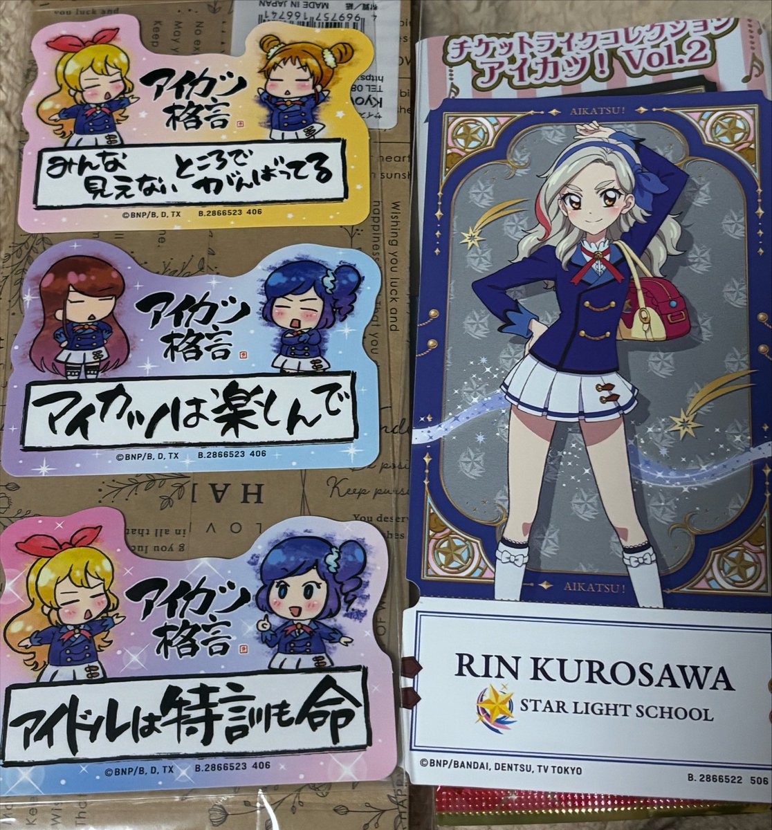 kinoko_d's tweet photo. まさか、アイカツ格言ステッカーが100円で販売されるとは…
アイカツおじおばさんとして見逃せないぜ！
あとラインナップ30種を教えてくれ

同時発売のチケット風ミニポスターも最高だぜ✌︎('ω'✌︎ ) https://t.co/7A0mw14ElI