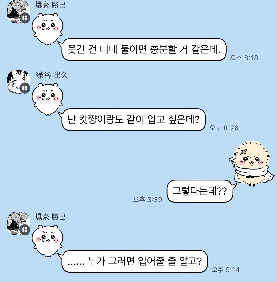 ye1logreenn's tweet photo. 락스타 공룡 티셔츠 사건 https://t.co/VsPemxzSdY