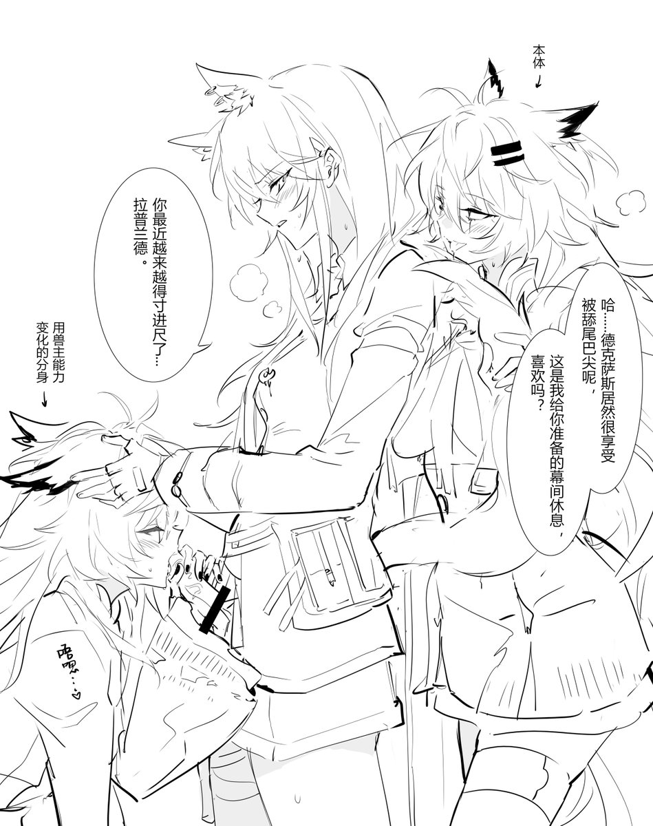 mukooooqwq's tweet photo. #テキラプ https://t.co/CrF9azSDUd