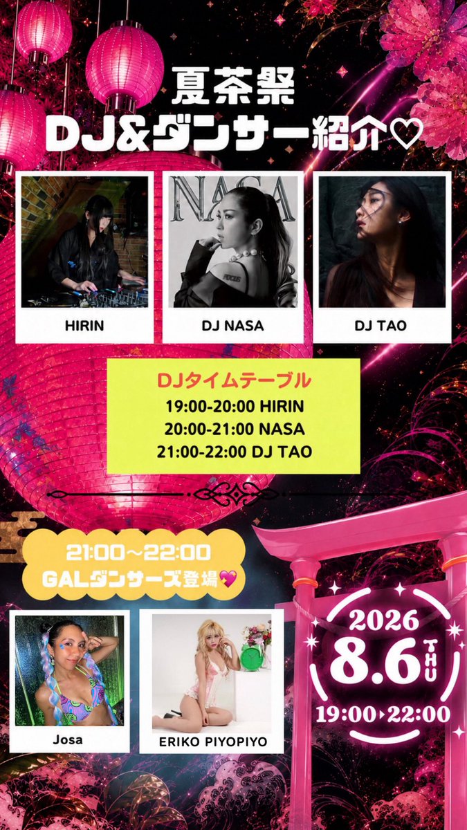 Hirin_HLW's tweet photo. 8/6 Thu.  夏茶祭🍵💖

今夜、MIYASHITA PARK OR でDJやります💖

📍渋谷 MIYASHITA PARK OR 3F
🎫Entrance：1,000円

19:00 on stage 

皆様のご来場をお待ちしております💕✨
ぜひお気軽に遊びに来てください！🥂💜🫶🏻 https://t.co/pnBoRSEWOM