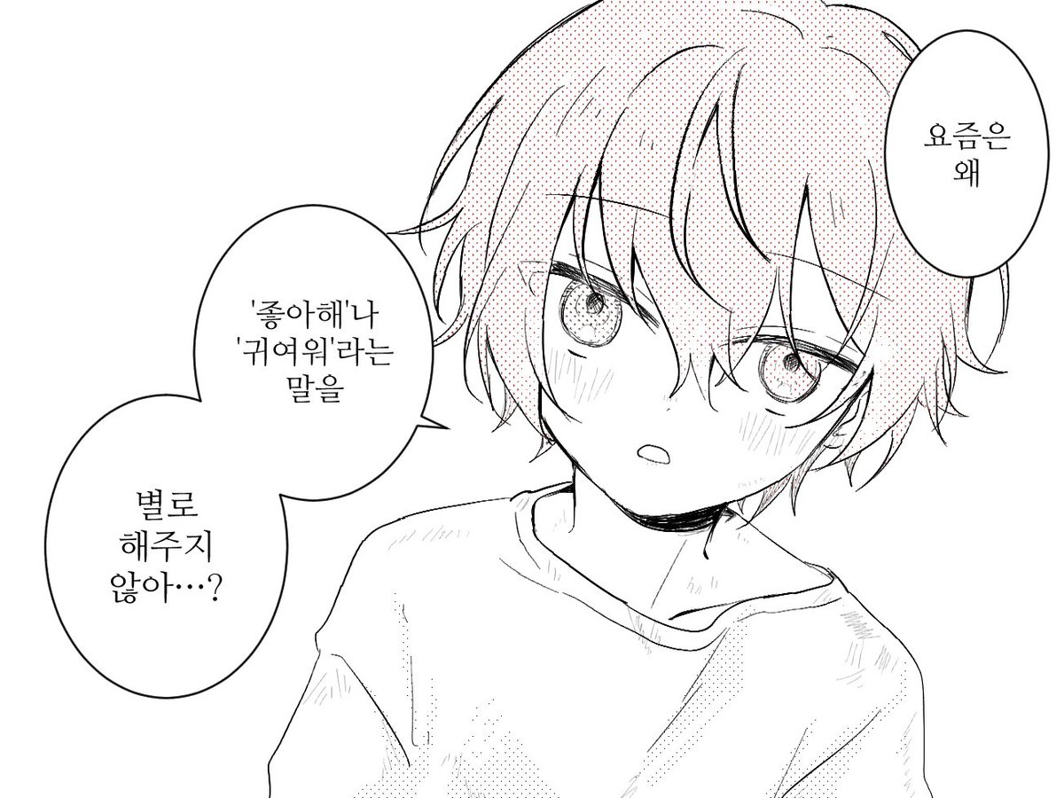 ルン (@ruu_fa_) / Posts / X