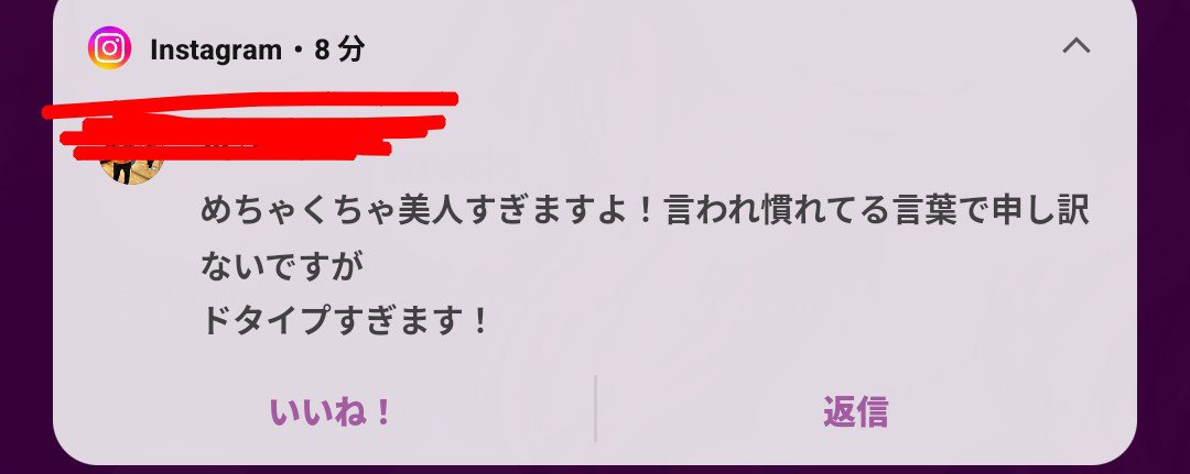 _rinamama's tweet photo. 36歳人妻に
こーゆメッセージ
恥ずかしくないんかね╮(๑•́ ₃•̀)╭

今までもててこなかったやつかな(笑) https://t.co/hJCIHgXKew