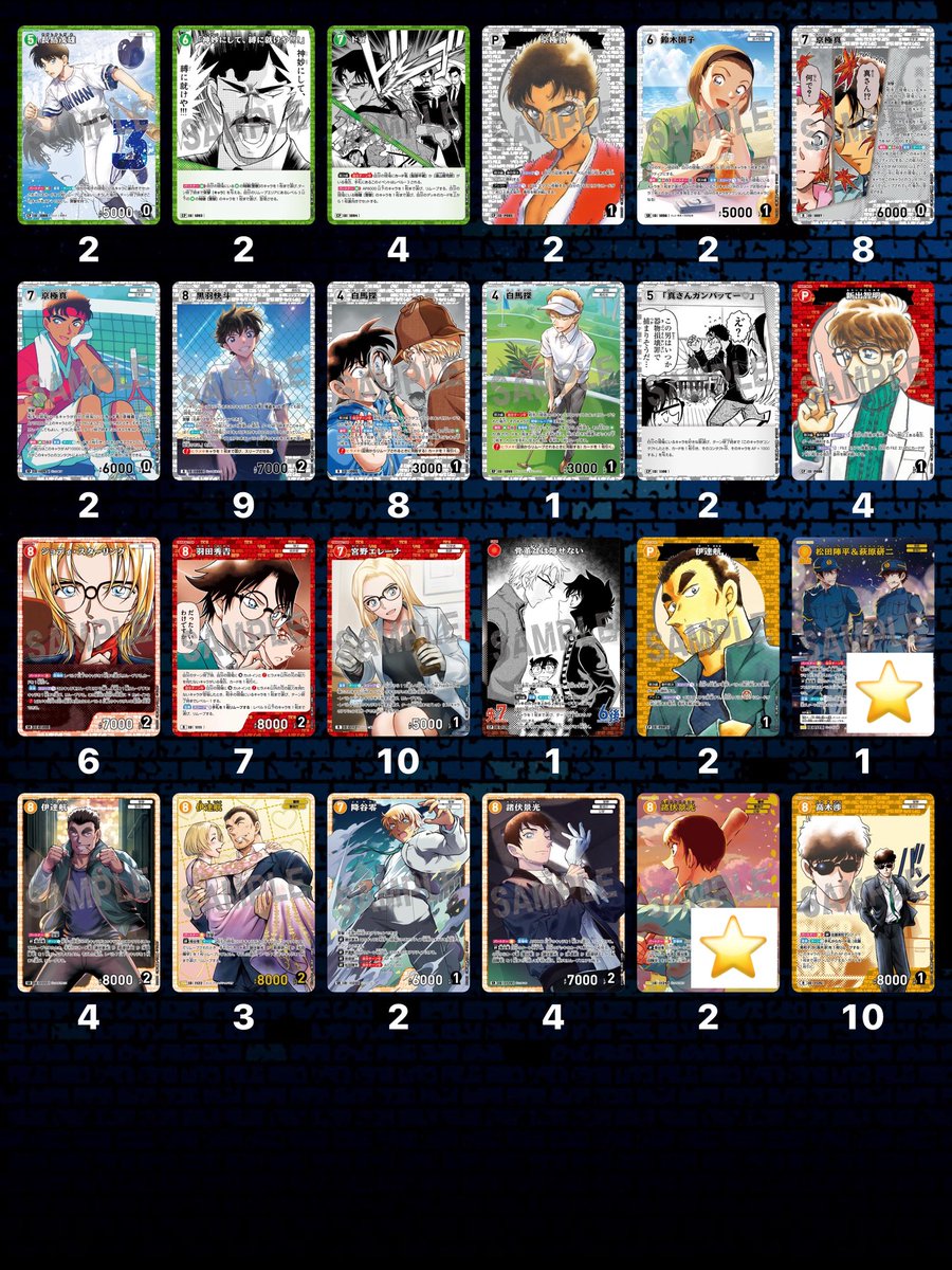 _nun__7's tweet photo. 【交換】名探偵コナン コナンカード TCG 
追憶の盟友 疾風の煌めき 他過去弾

求：固定ポスト ＞ 希望額+送料
譲：画像

◎★印は決めかねている為交換及び好条件のみ
◎組み合わせ次第で複数提供可
◎郵送交換のみ

一部お返事にお時間頂戴いたします
検索からでもお気軽にお声掛けください🙇🏻 https://t.co/1q3AAaKiYG