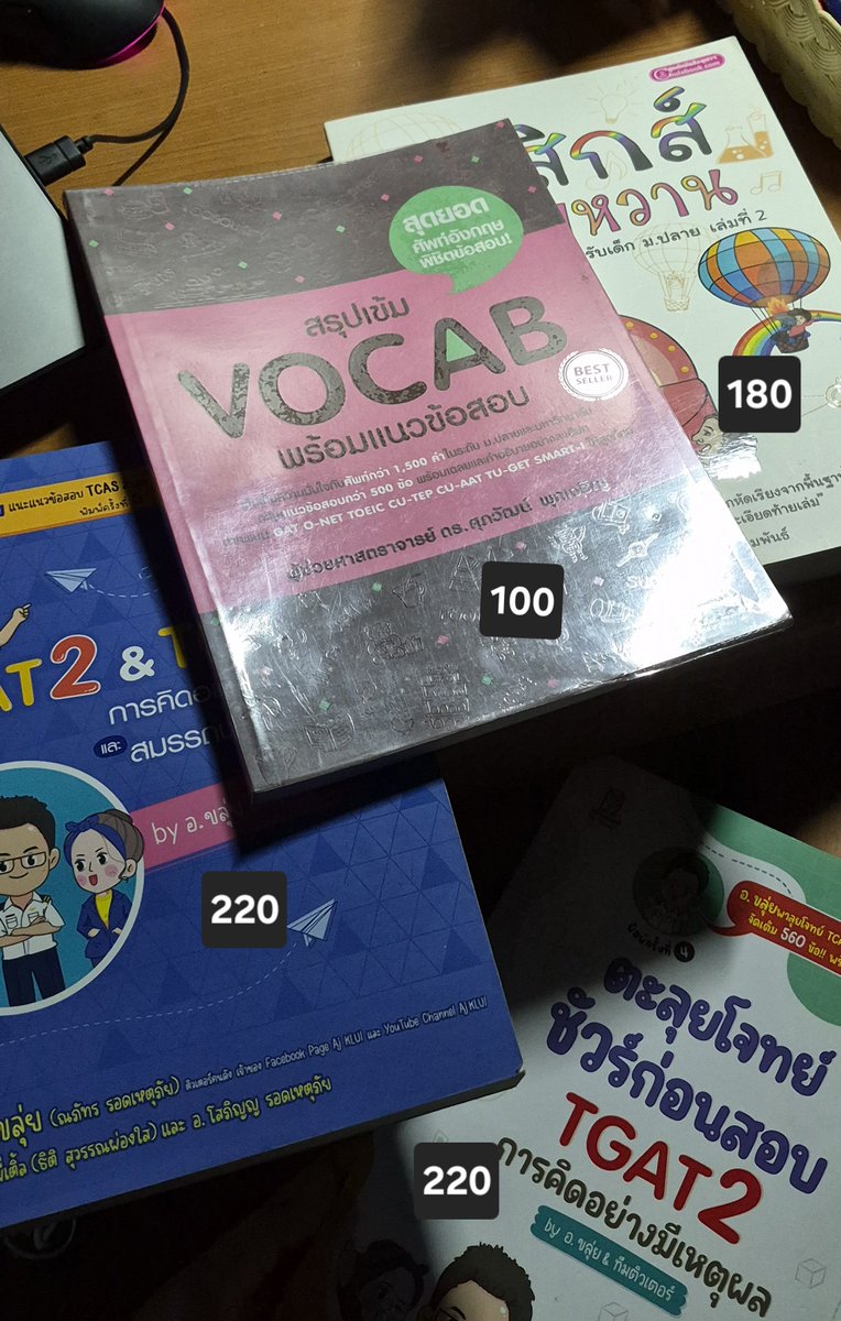 MNL_ForML's tweet photo. ส่งต่อหนังสือคั้บบ 📚 
หนังสืออยู่ในสภาพดี ไม่มีรอยขีดเขียนทั้ง4เล่ม 
  ส่งฟรี ❗️

สนใจทักมาสอบถามเพิ่มเติม หรือจะขอดูรูปเพิ่มได้นะคั้บบ

#ส่งต่อหนังสือ #หนังสือมือสอง #ส่งต่อหนังสือสอบเข้ามหาลัย #dek70 #dek71 #Dek69 #tcas70 #ส่งต่อหนังสือมือสอง #เด็กซิ่ว #TGAT https://t.co/q68yitNN64
