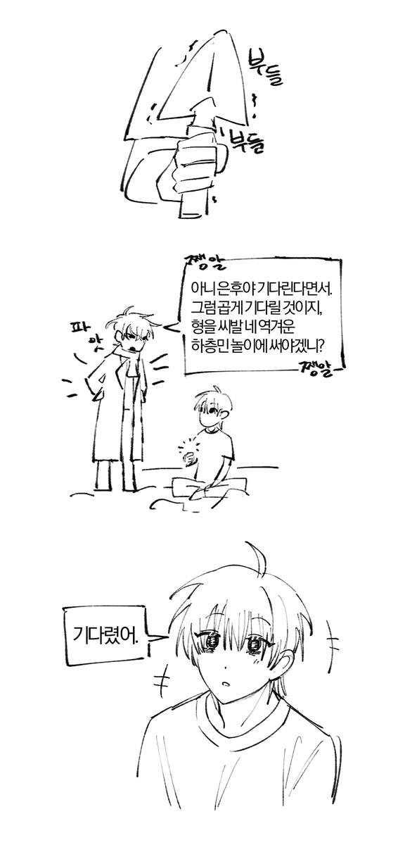bam3311__'s tweet photo. 은후우빈 https://t.co/bgV42R8N2R