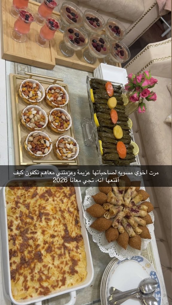 rotch2233's tweet photo. معك حق ب٢٠٢٦ مو لازم يعزموا خوات الزوج https://t.co/rQlaY39RDS