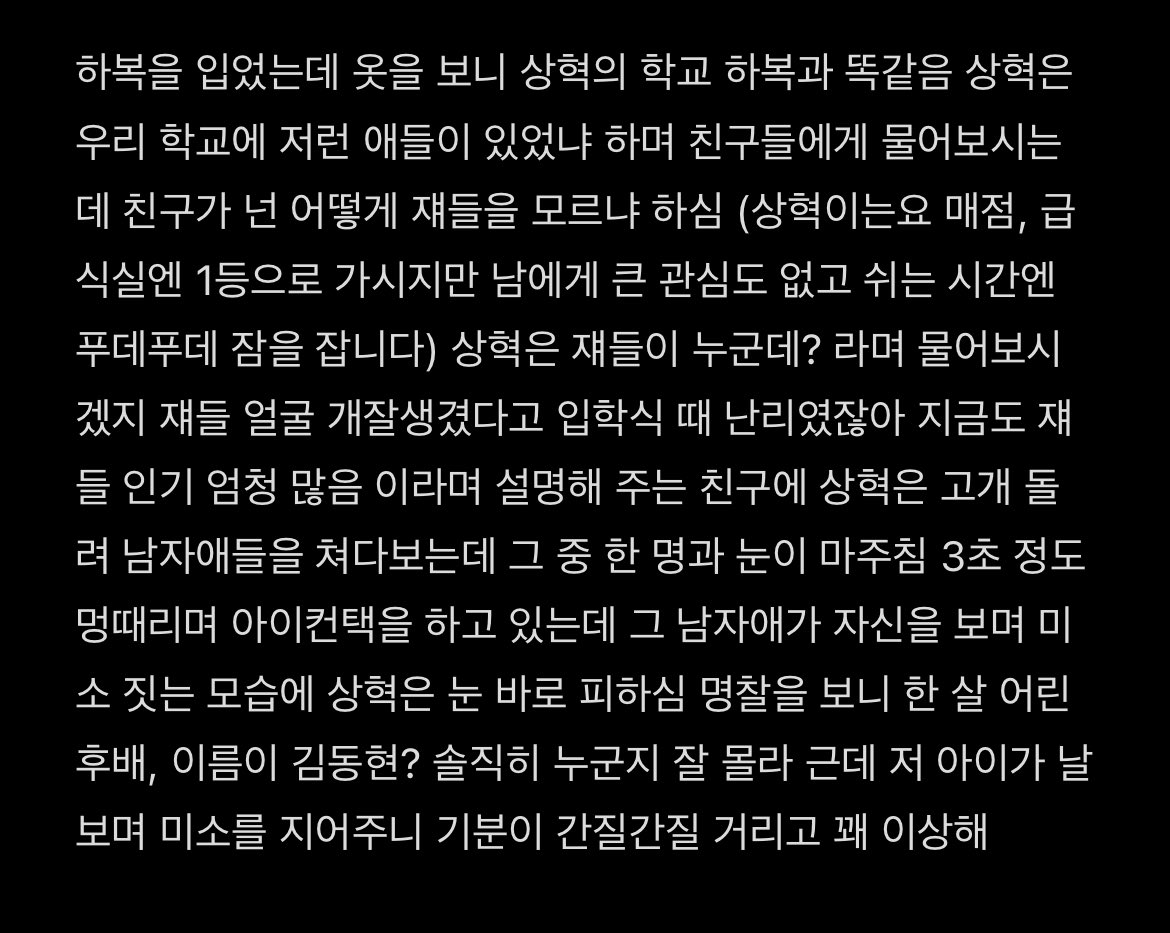 rrrrringwoo's tweet photo. 잏링 / 영화보다 옆자리 애가 더 신경쓰여요 https://t.co/42EQxWsWbA
