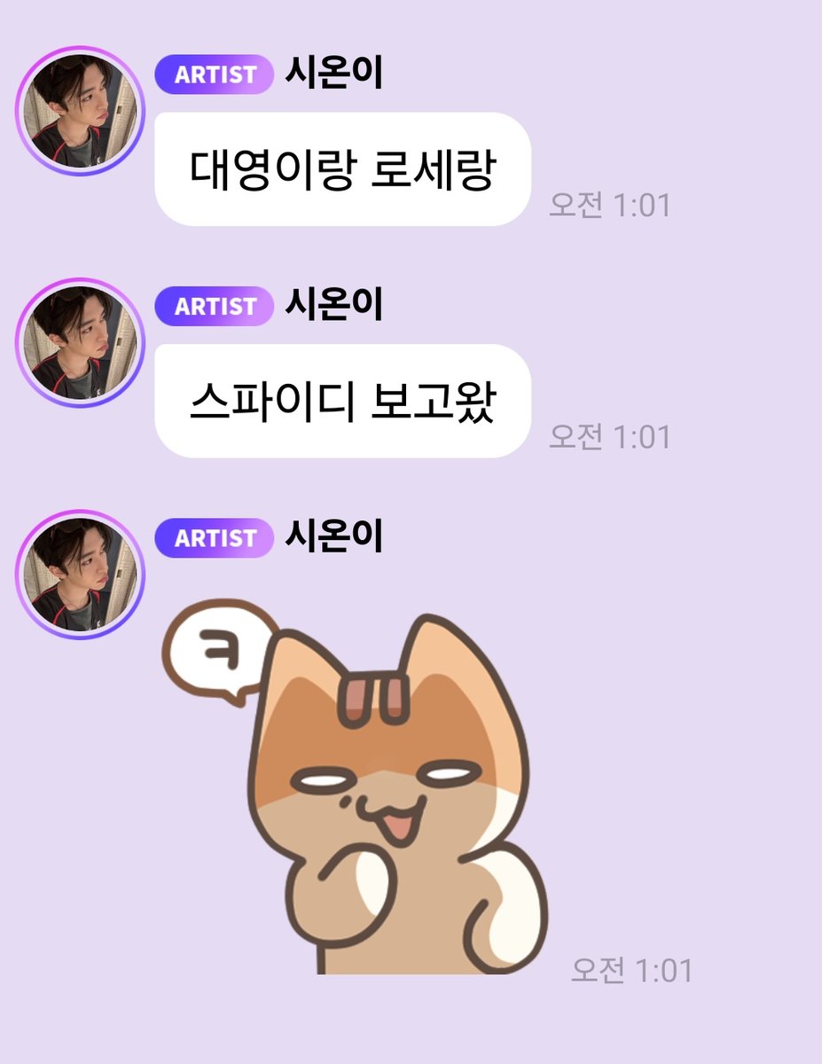 DYgyeon's tweet photo. 내 개라다이스앤나 견주😭😭😭🫶 https://t.co/zUpcI2r7Sn
