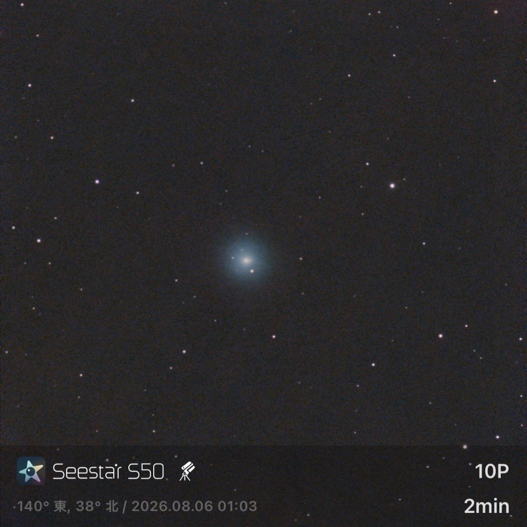 T_Yusa's tweet photo. 再び大きなアウトバーストを起こした220P彗星
明るい！
青く輝いています。 https://t.co/yXbZOQgJbL
