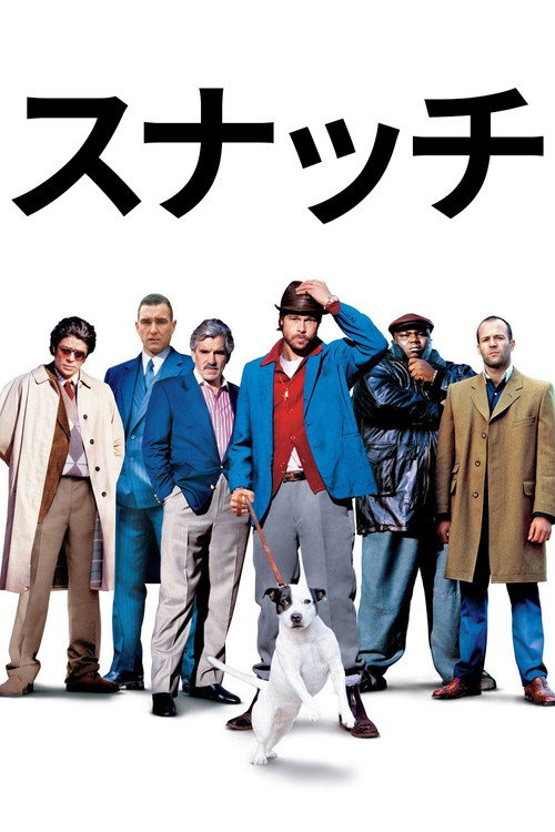 CinemaBoyJP's tweet photo. 騙し合いが、騙し合いを呼ぶ。
86カラットのダイヤを巡り、強盗・ブローカー・ボスたちの思惑が絡み合う。テンポが気持ちいい、クライム映画の快作。

https://t.co/772QuH0ICH

#映画好きと繋がりたい https://t.co/JcZIF5TTAU