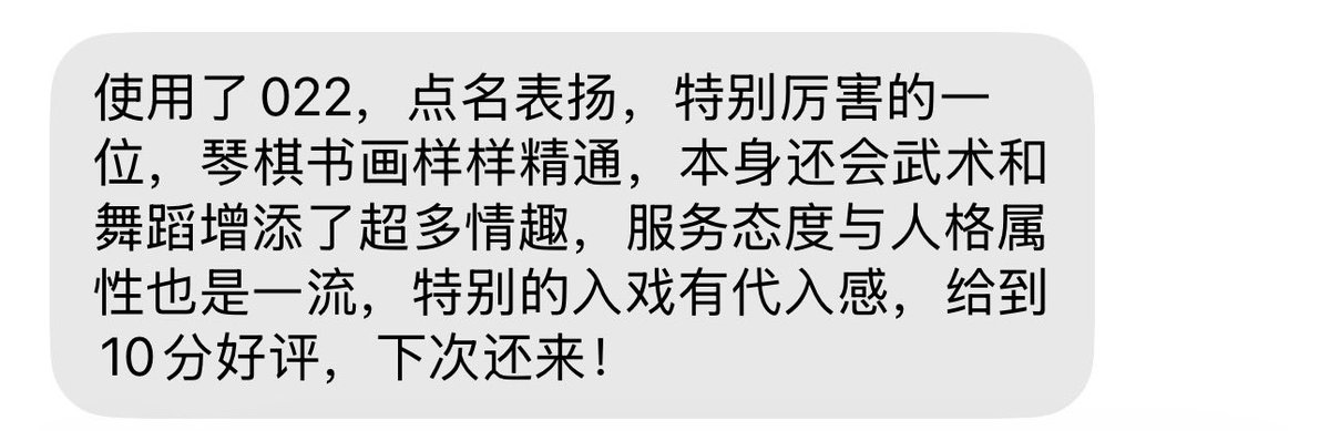 Xiangcai_fans's tweet photo. 022好评如潮！ https://t.co/bvn4q6a4p8