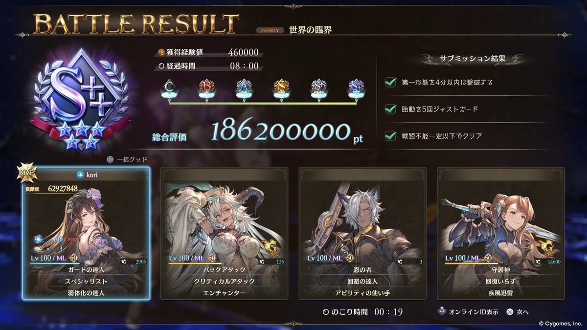kori1007cod's tweet photo. さすが薔薇の女王♪👍
#グラブルリリンク https://t.co/AUineGsK0B