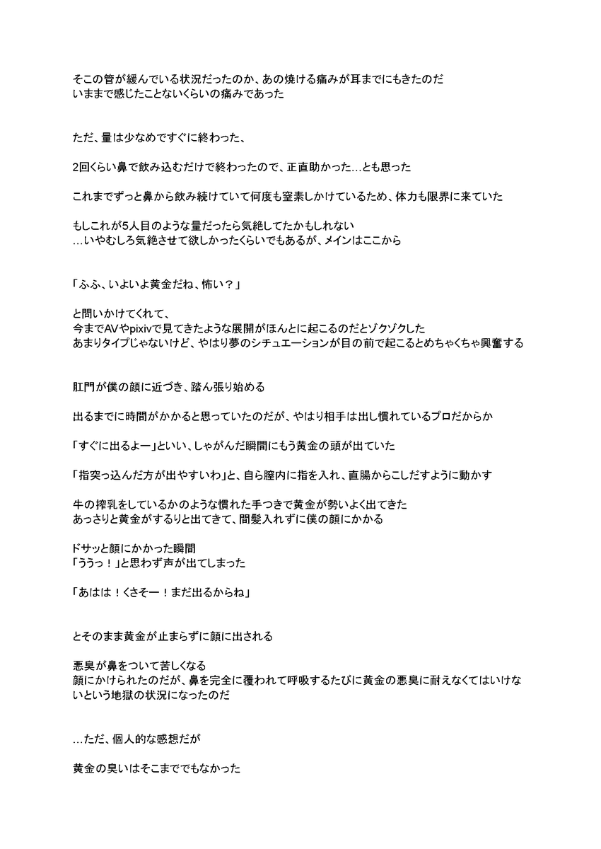 bebopofthewild_'s tweet photo. （4/5） https://t.co/3pd8Vp4V0h