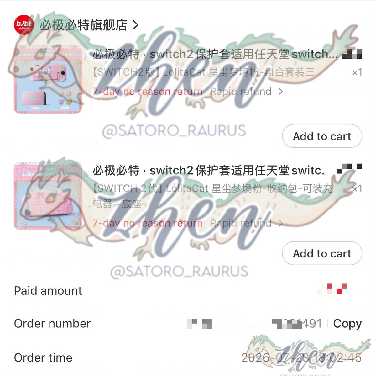 roraurus_shop tweet picture