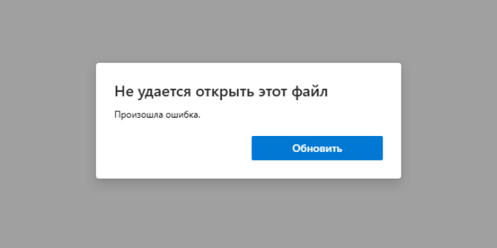 _Dixit_'s tweet photo. Interesting sample from Russian Federation,

Уведомление_№А40-10_05_08_2026: is a standardized technical filename or document ID generated by Russian state or judicial information systems on August 5, 2026.

@smica83 @ElementalX2 @PrakkiSathwik @malwrhunterteam @skocherhan https://t.co/p6RfE1NzFA