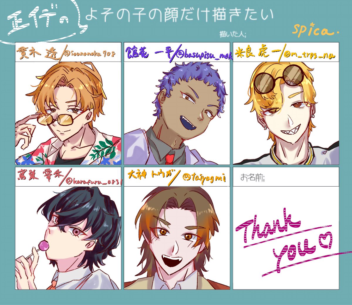 spi_trpg77's tweet photo. お待たせ致しました〜‼️
応募ありがとうございました‼️‼️‼️たのしかった‼️ https://t.co/ySMlgYC7TB