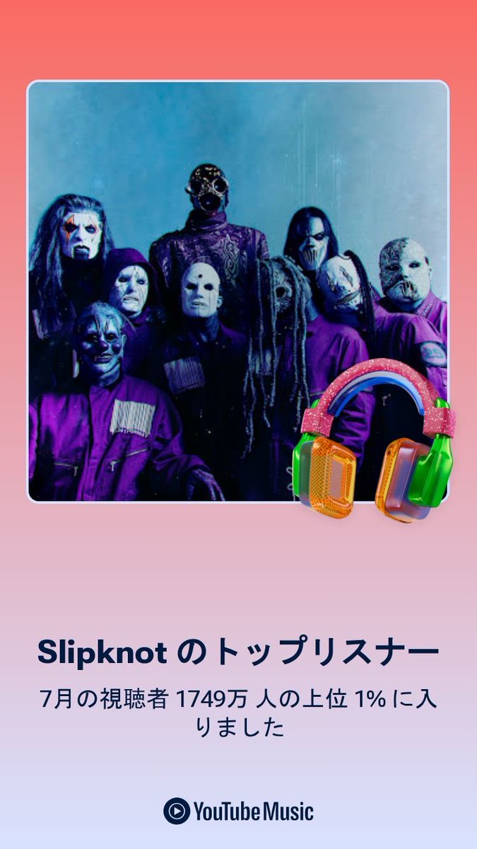 grayghost7295's tweet photo. Slipknotを聞きまくってる上位1%の男 https://t.co/AyMkxatfdo
