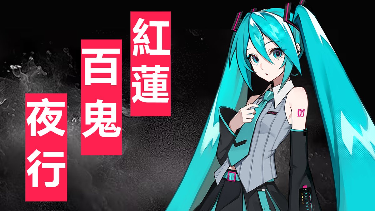 Neyx_er's tweet photo. Made a cover
https://t.co/N02O9FAv6z https://t.co/RoNPPyMsu1
