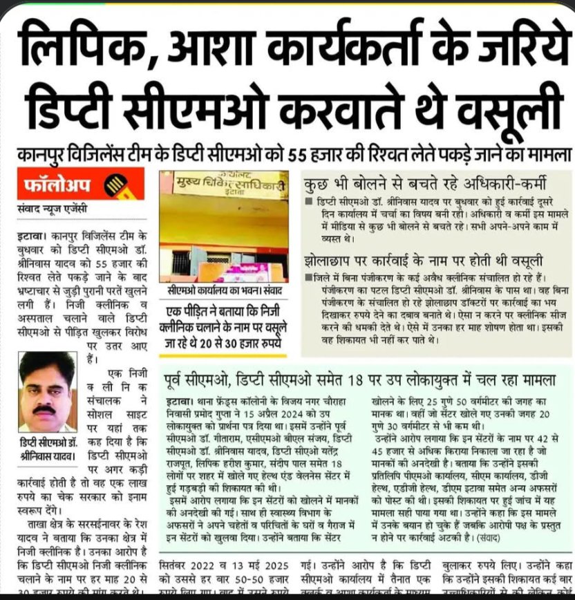 Pramod____gupta's tweet photo. https://t.co/kSxrnYQYJp