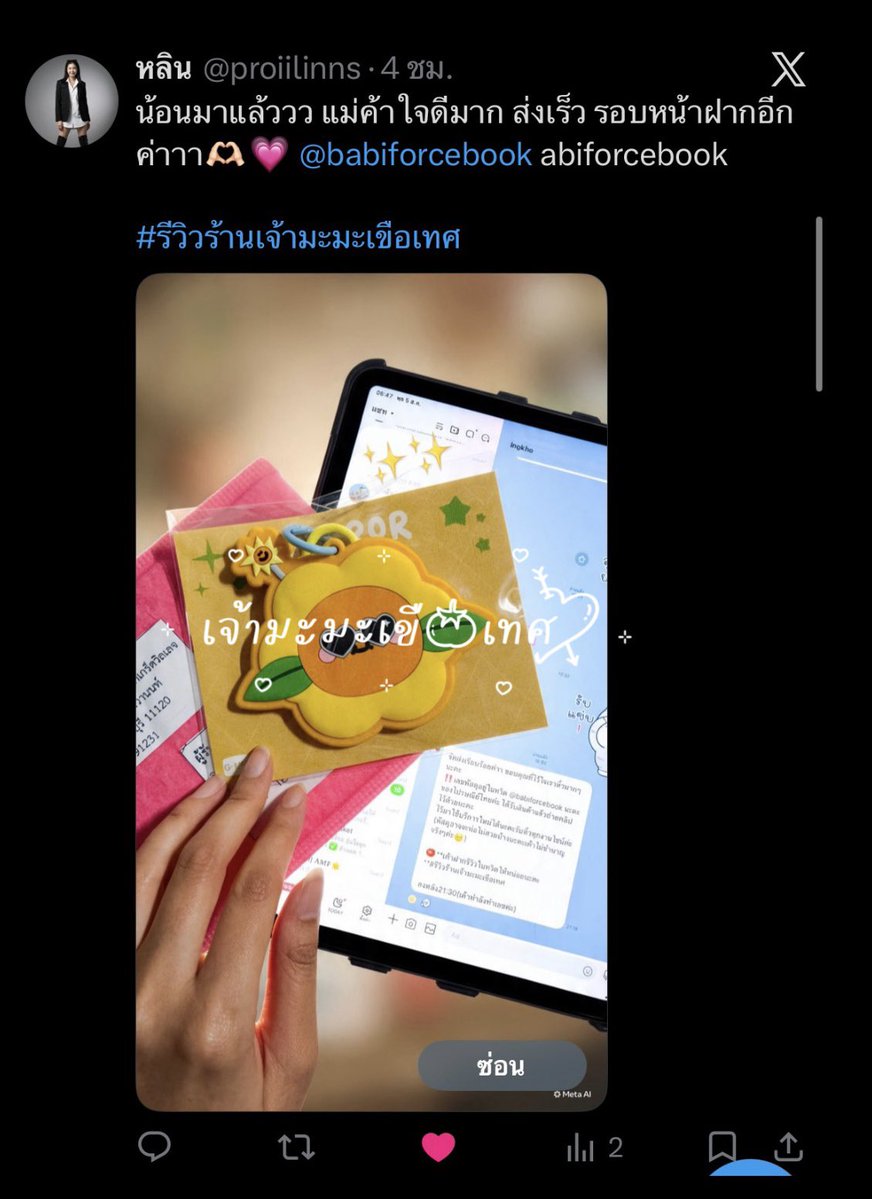 jaotomato2's tweet photo. https://t.co/JmyiN4yw1C