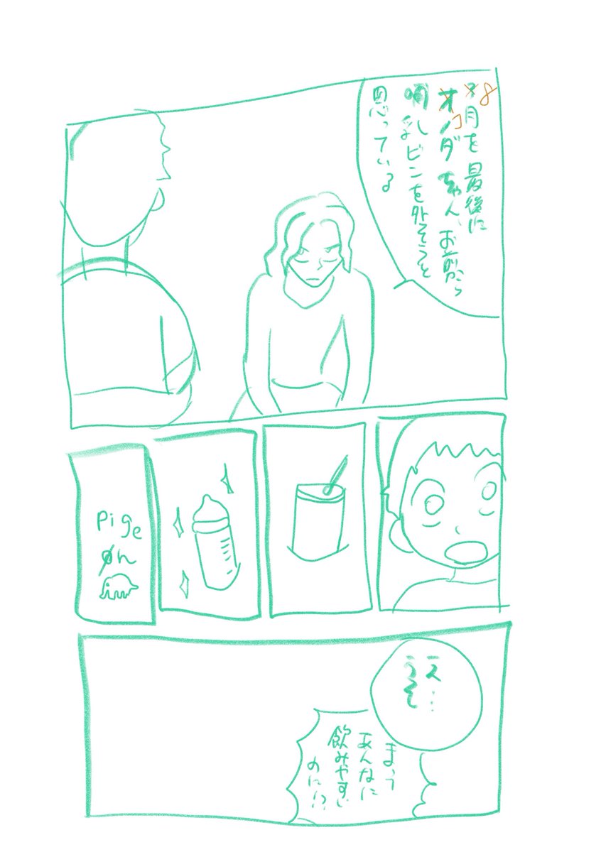 gamachacha's tweet photo. ３がつぶりに自分の落書きシリーズを見てみたけど、こんなときあったわーって
現在バージョンに修正しておきました！

みんな元気っす！ https://t.co/wN8Cz8wfF5