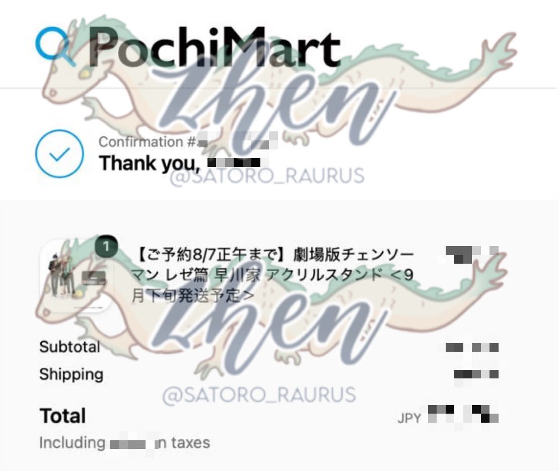 roraurus_shop tweet picture