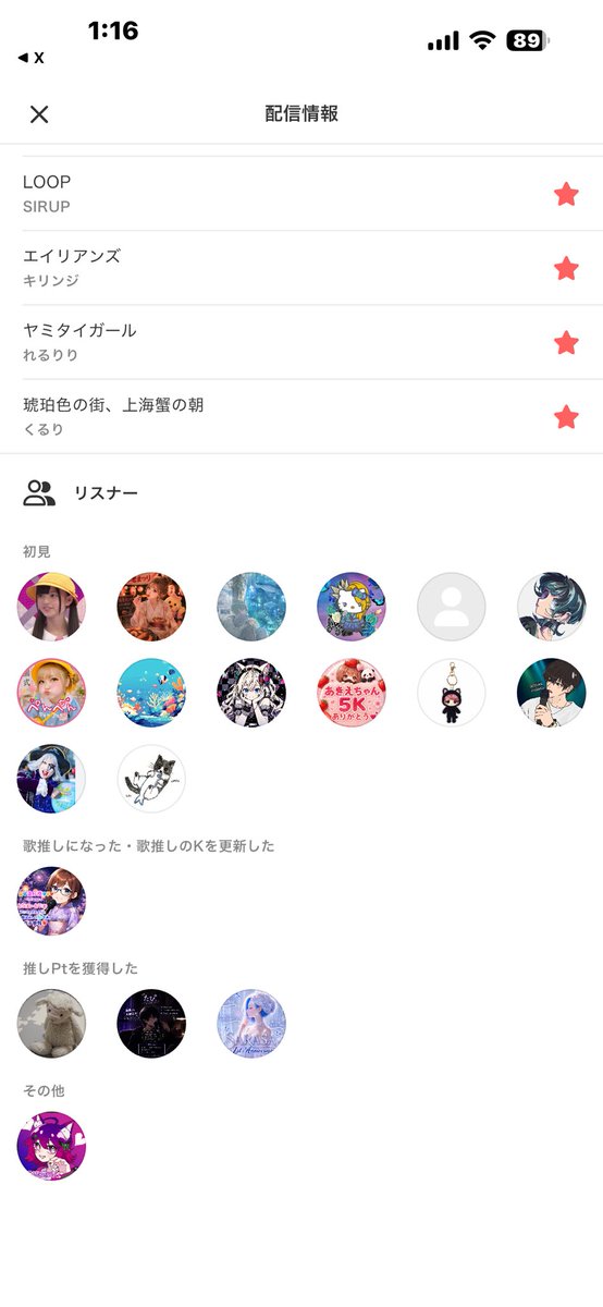 h2_jp_O's tweet photo. 今日もみんなのおかげで楽しかったよぉー！
沢山お話してくれてありがとう✨
ご飯は食べました🍚 https://t.co/p3WDd88pfW