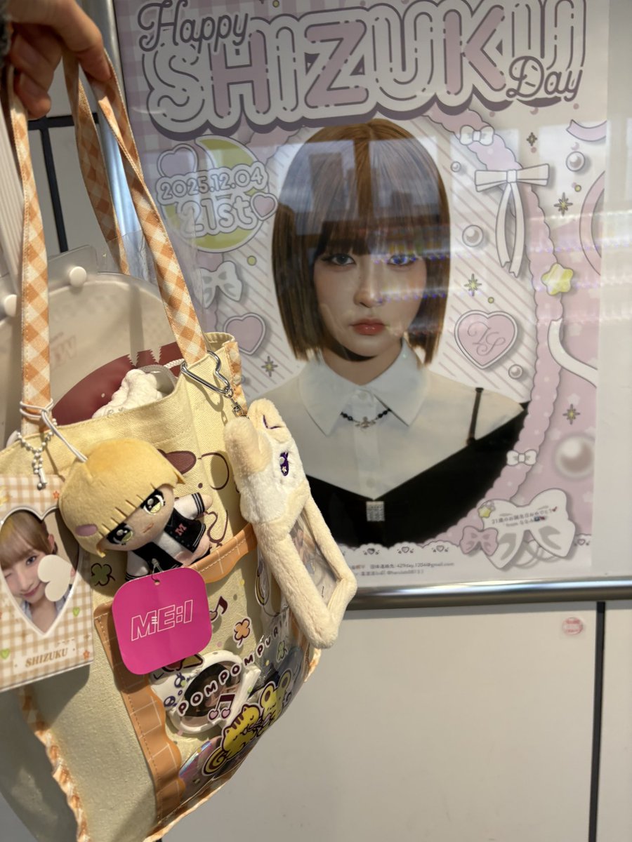 narunaru__jam's tweet photo. 去年の時ツアーの時ずっとこの子を持ち歩いてた記憶
実家に全部持ち帰ったけど
しーちゃんを推す気持ちずっと残ってる

7人のME:Iの頑張ってる姿見て
行きたいなぁって気持ちもあるけど
なんかちょっと行きにくい気持ちもある
花咲く道ずっと聞いてる

 ##ME_I https://t.co/PydntMnyCr