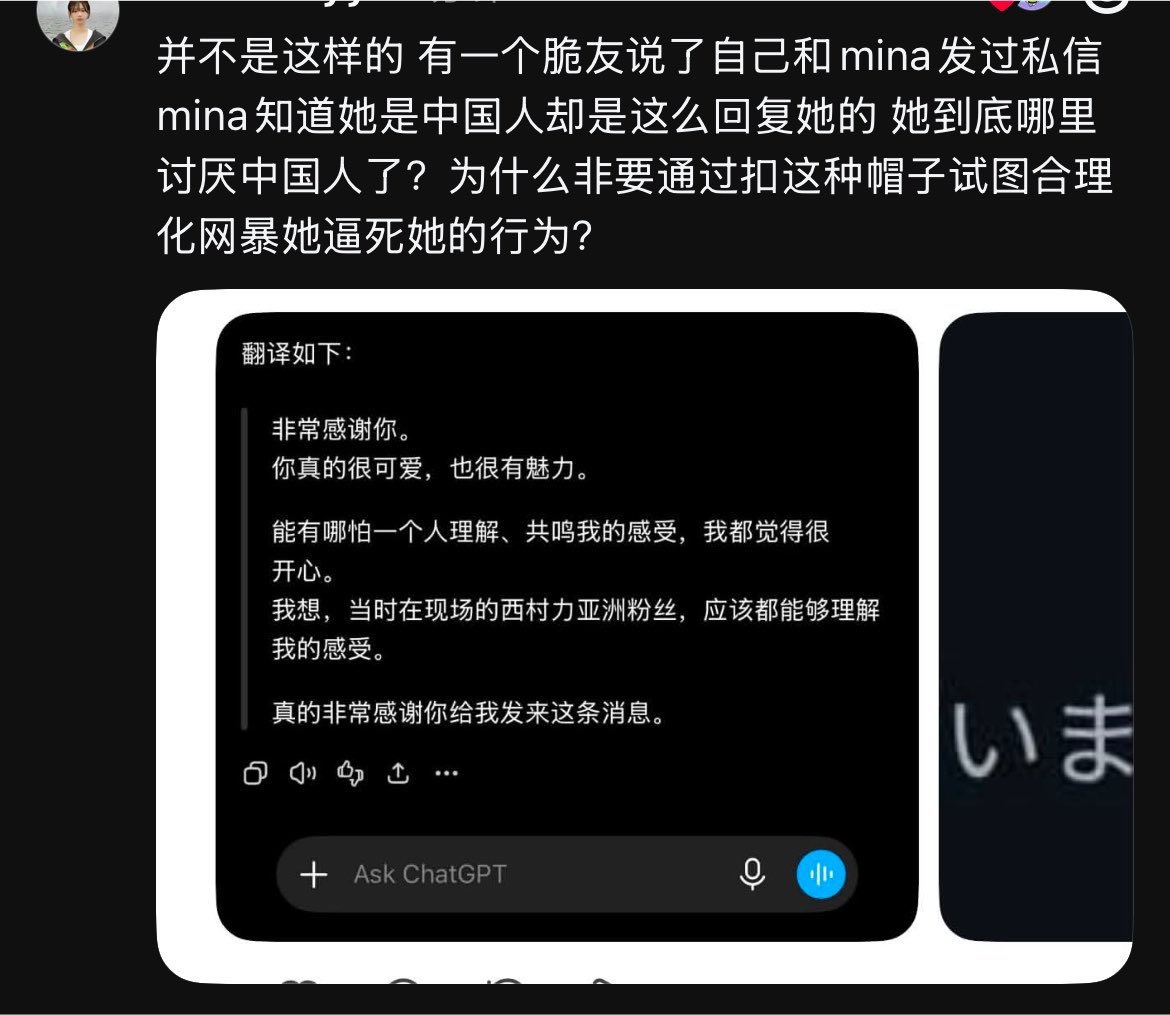 ping_wen28883's tweet photo. @CaUliflow_ @lu_boli https://t.co/EPge5goLmf