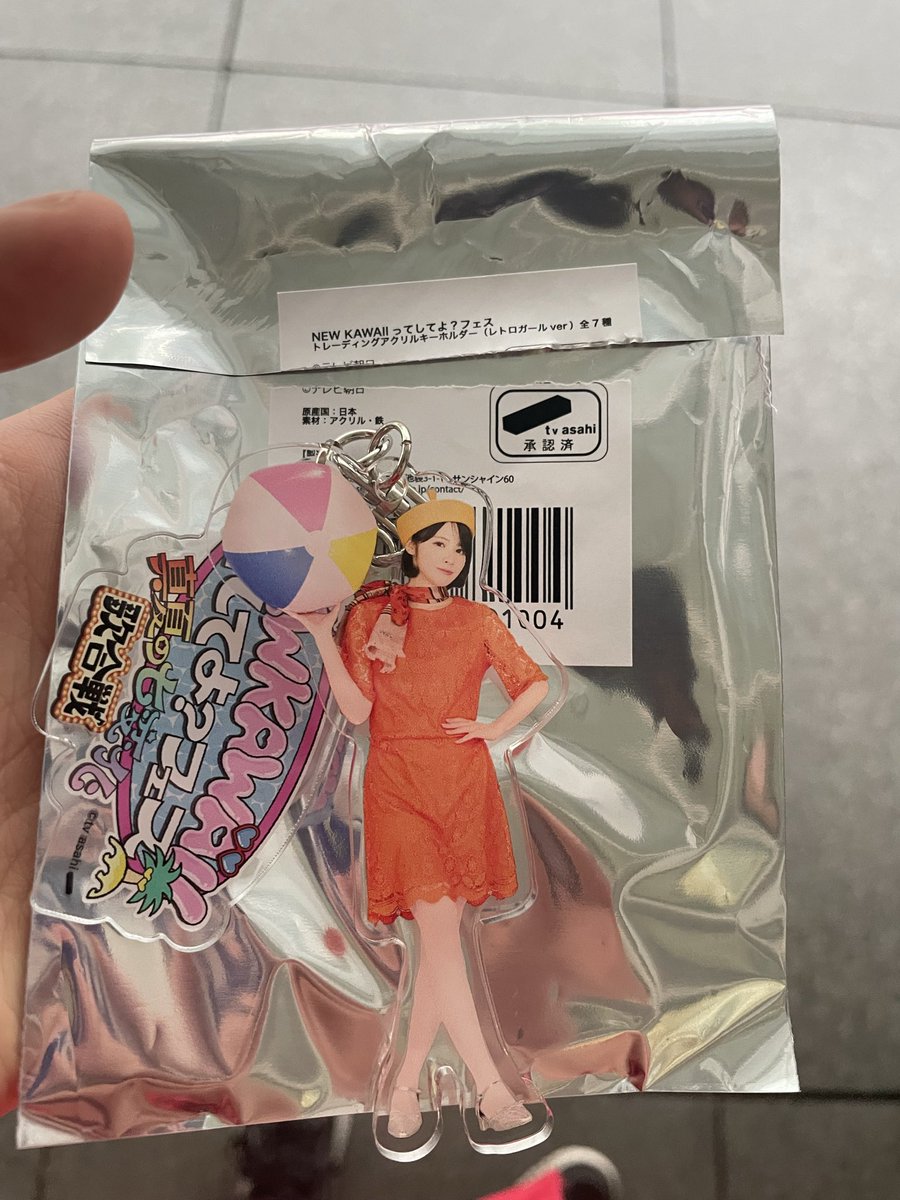 fzamane_kai's tweet photo. FRUITSZIPPERグッズ交換
［譲］画像(鎮西アクキー)
［求］2枚目2.のガチャの月足　
　　　浴衣缶バッジ
　　　3枚目、月足　パズル型アクキー

郵送または9月の大特(予定)希望
#ふるっぱー交換
#ふるっぱー求 https://t.co/LQvLAEEGO1