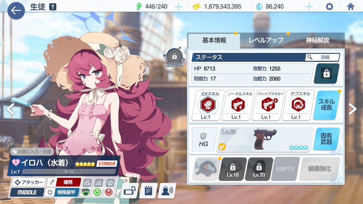 shunama428's tweet photo. イロハは固有4にした
活躍を期待してます https://t.co/e3YnLjkyEa