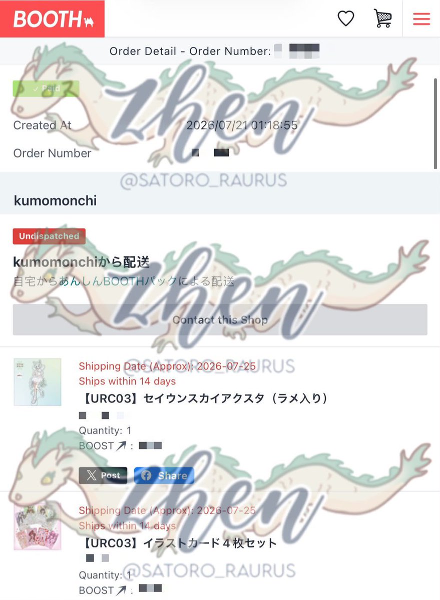 roraurus_shop tweet picture